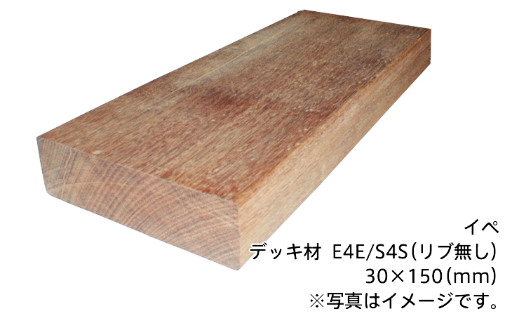 デッキ材 新品 イペ高級木材 - 福岡県の家具